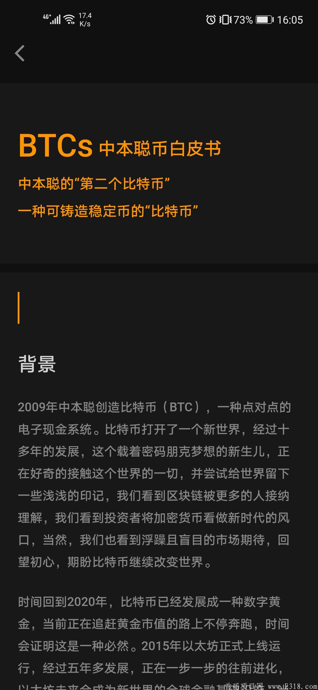中本聪币怎么挖矿,中本聪挖矿币怎么兑换人民币
