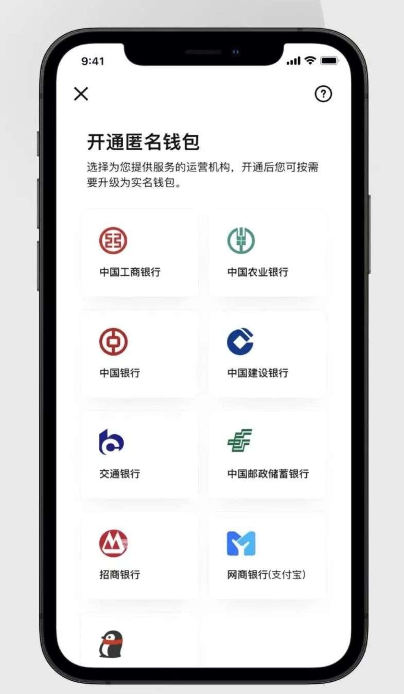 怎么下载数字钱包app,数字货币钱包怎么下载专家讲解视频