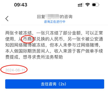 u币价值,u币价值认定