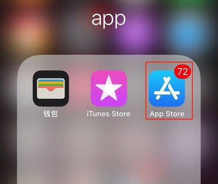 苹果手机app安装下载官方,苹果手机app安装下载官方版