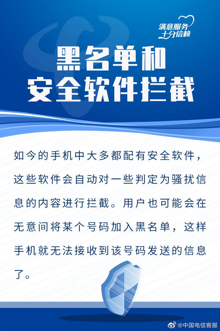 whatsapp收不到验证码解决,whatsapp收不到验证码怎么办