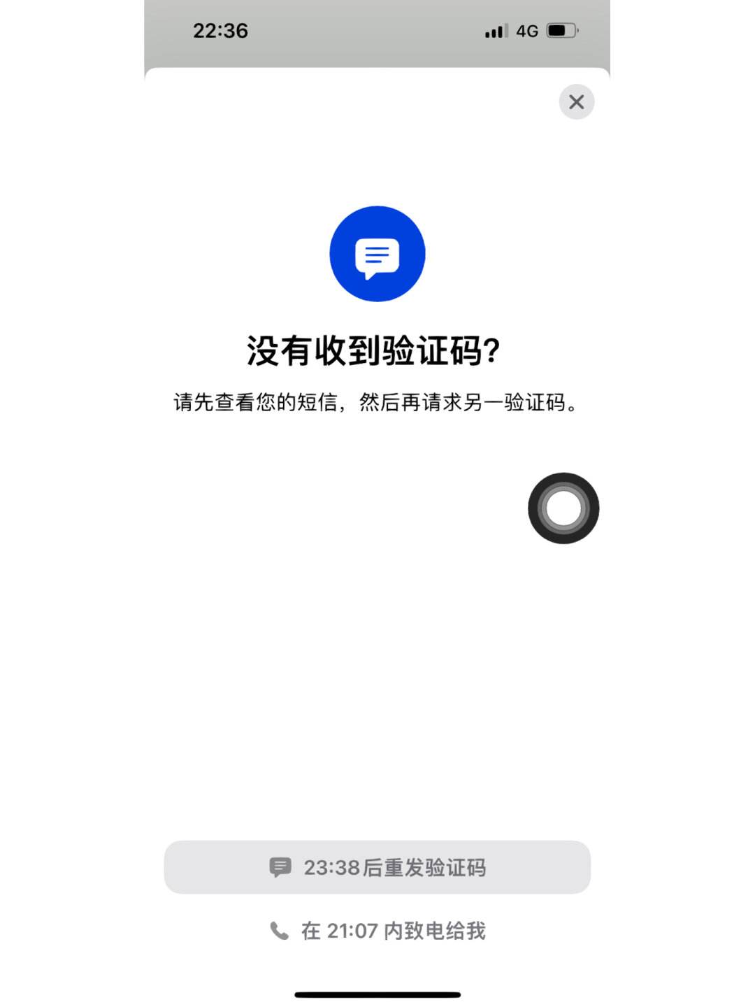 苹果telegeram怎么收不到验证码的简单介绍
