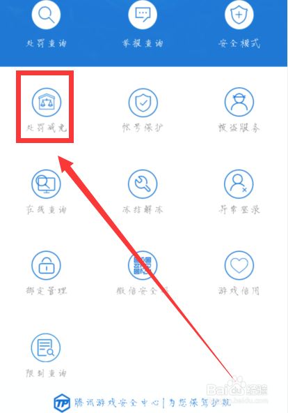 坐飞机封号,坐飞机封号吗