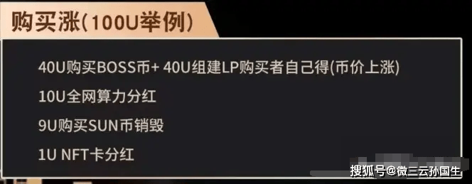 u币汇率,u币汇率人民币