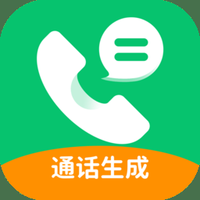 skypeforbusiness安卓手机版下载的简单介绍
