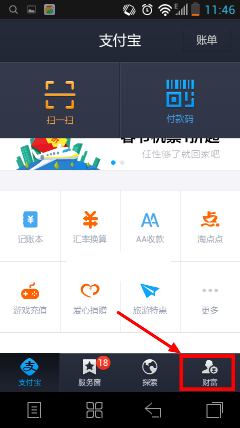 tp钱包金额,tp钱包的私钥