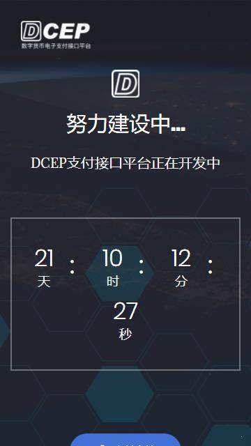 下载数字货币钱包,下载数字货币钱包怎么总是打不开