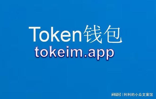 下载数字货币钱包,下载数字货币钱包怎么总是打不开