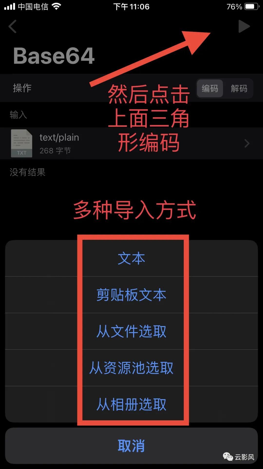 关于电报收不到86短信验证加速器的信息