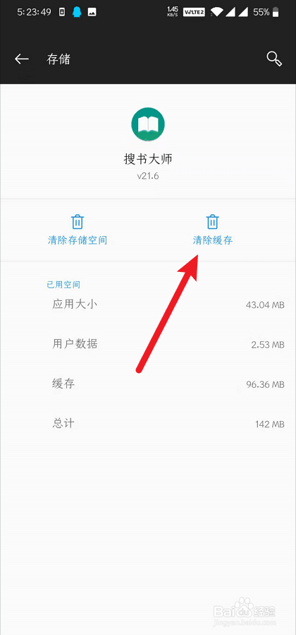 手机版telegreat缓存存储路径的简单介绍