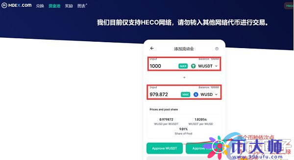 tokenpocket如何提币,tokenpocket的币如何转成人民币