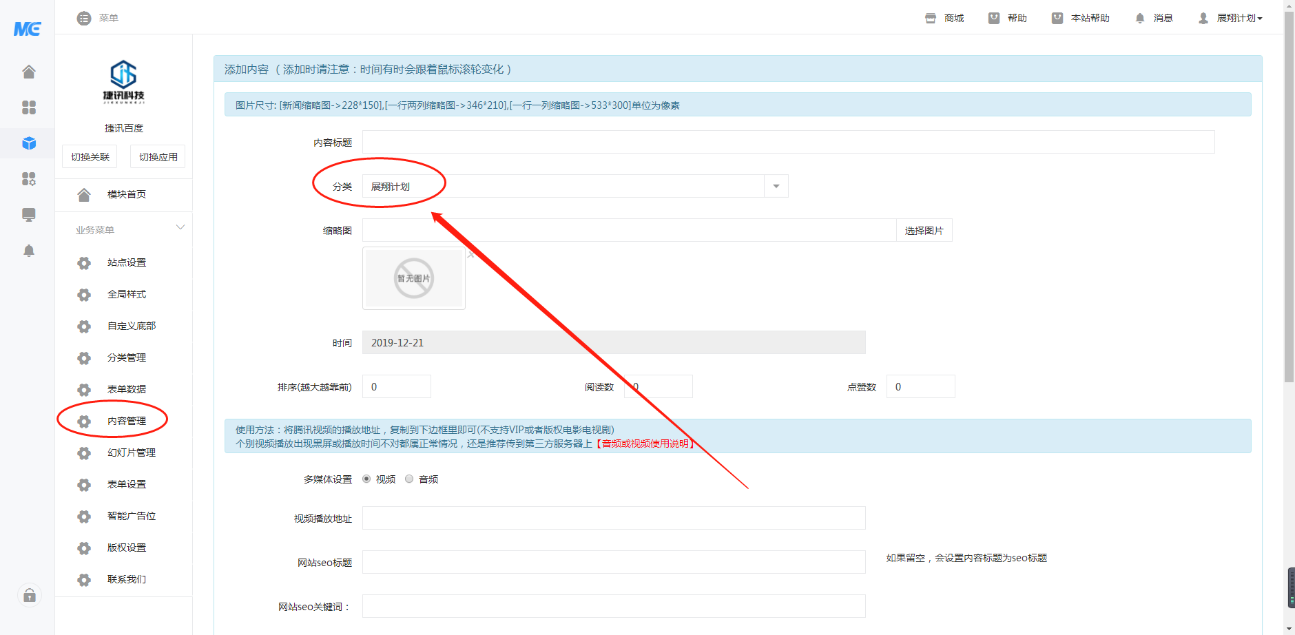 百度怎么加别人,百度怎么加别人好友