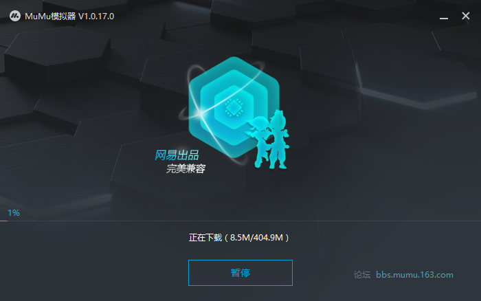 网易mumi,网易mumu模拟器手机版下载官网