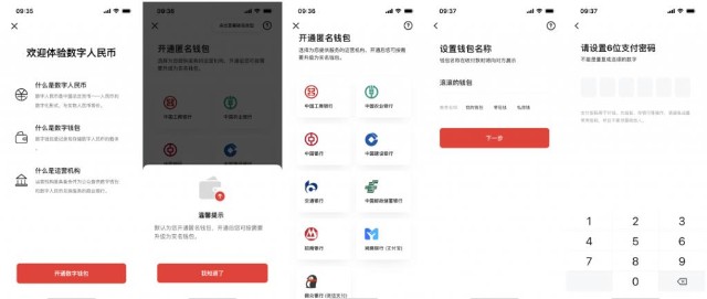 im钱包怎么转u,im钱包没有足够的宽带