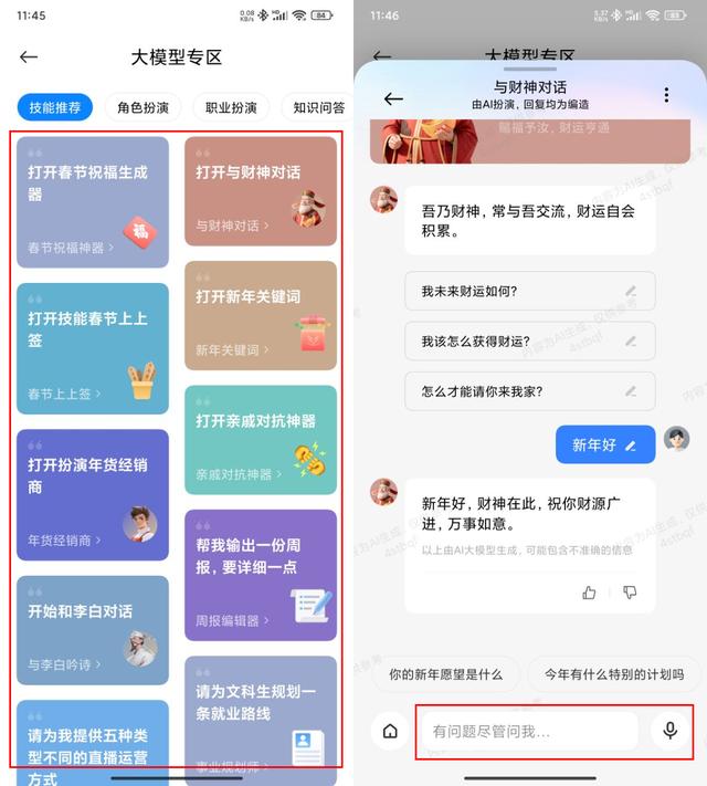 聊天软件哪个最火,国外聊天软件哪个最火