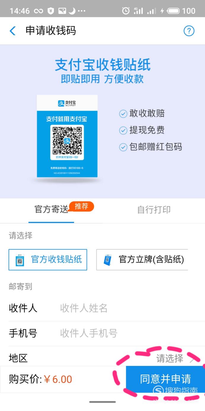 支付宝可以收到国外汇款吗,支付宝能接受国外打来的钱吗
