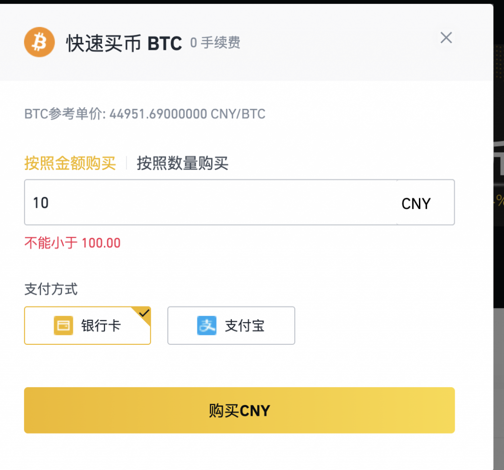 比特币怎么买卖交易,比特币怎么买卖交易几点到几点