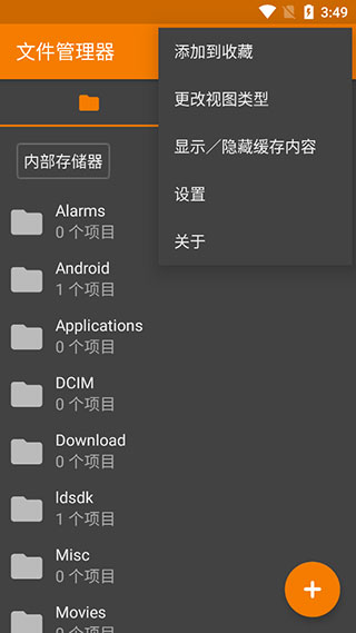 安卓文件管理,安卓文件管理器在哪里打开