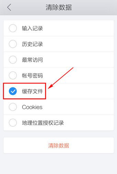 qq浏览器加密文件怎么找,浏览器加密文件怎么找不到