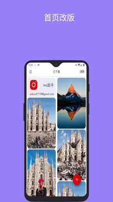 加速器ins安卓版,登录ins的免费加速器