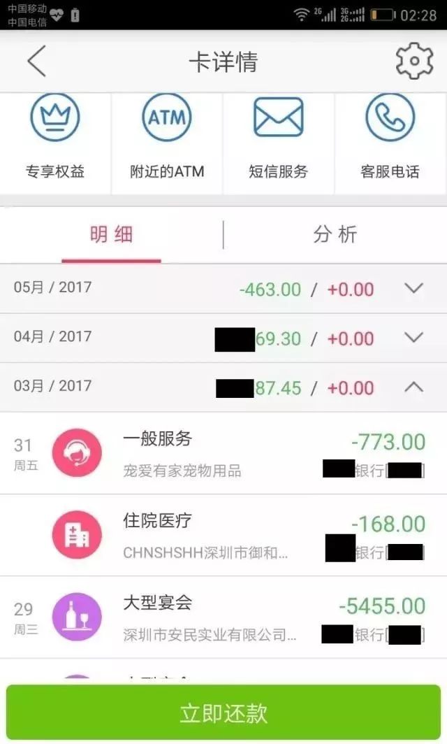 u币是啥,u币是啥玩意