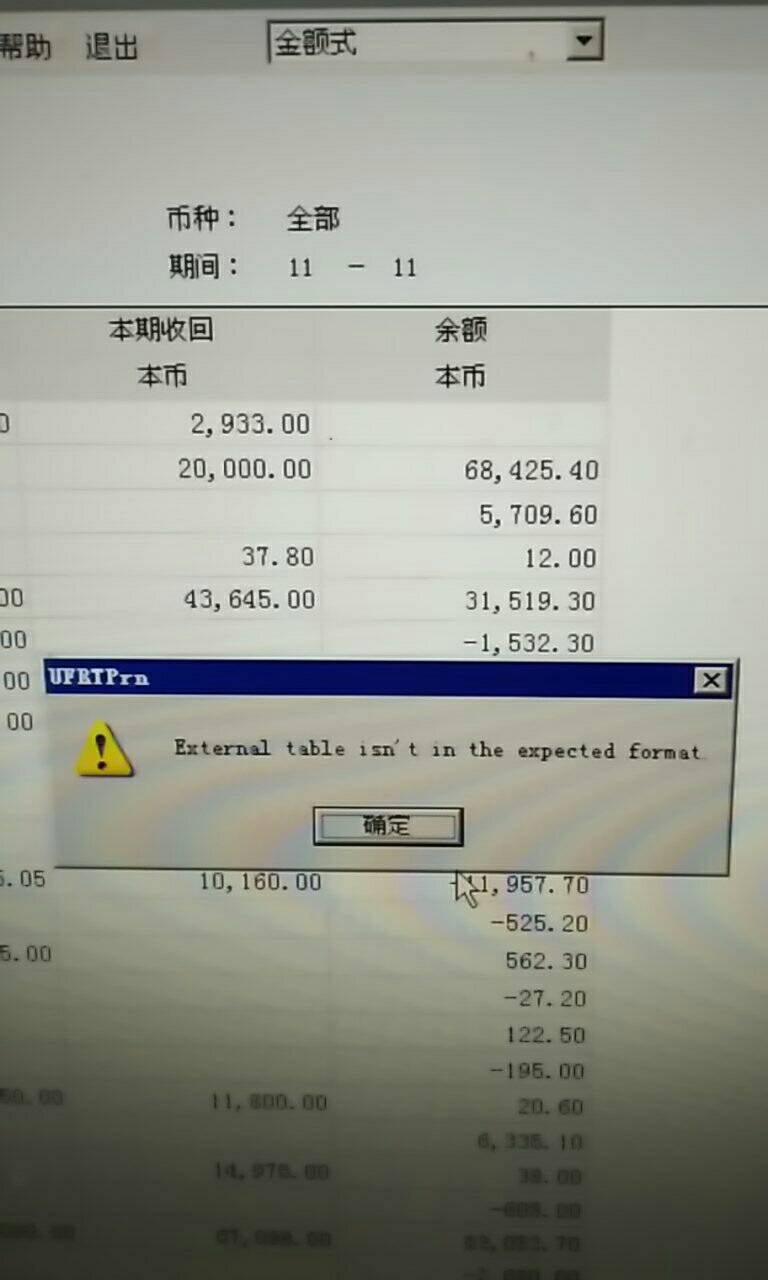 u币是啥,u币是啥玩意