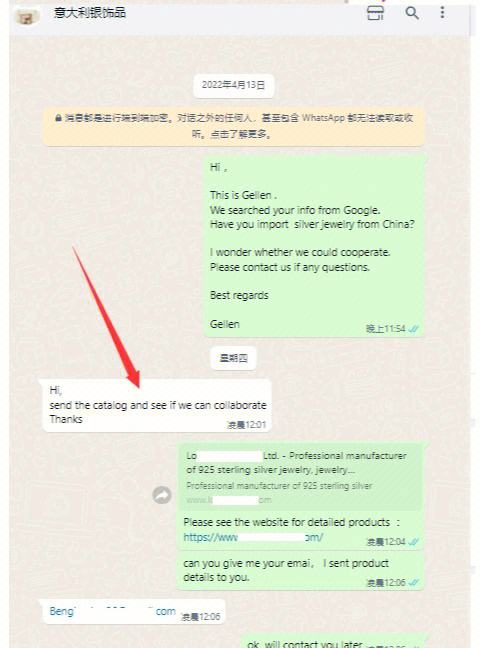 whatsapp收不到登录验证短信,whatsapp账号注册手机收不到验证码