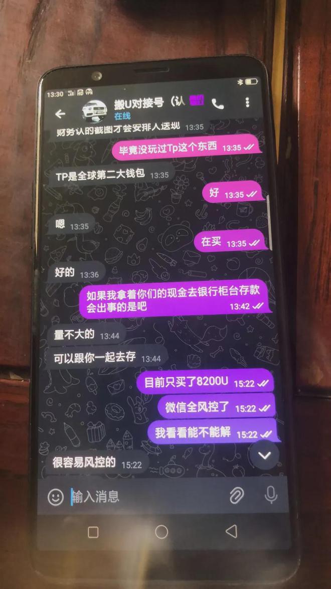 tp钱包官网下载最新iphone版本的简单介绍
