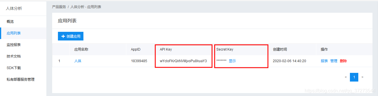 如何获取百度token,如何获取百度网盘链接地址