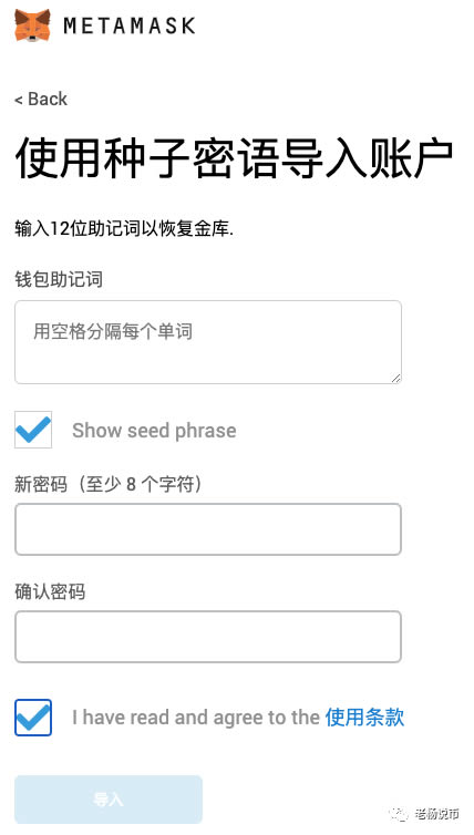 包含小狐狸钱包自定义网络怎么设置的词条