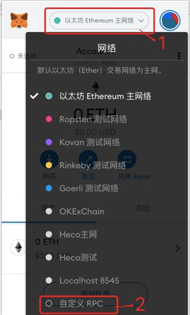 metamask安卓中文版,metamask官网下载29