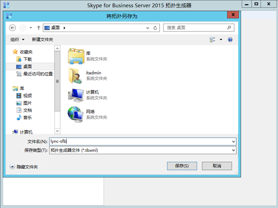 skypeforbusiness安卓手机版app,skype for business安卓手机版app