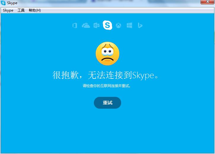 skype是什么,Skype是什么软件