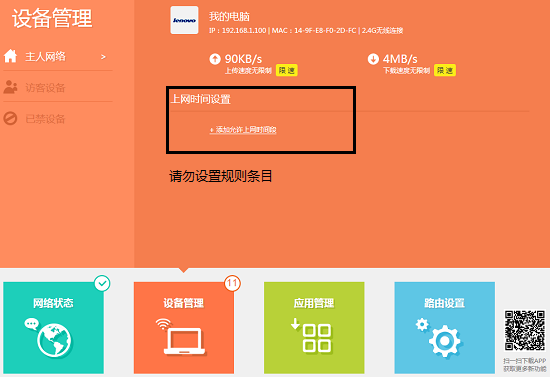 tp官网首页,tplogin官方网站