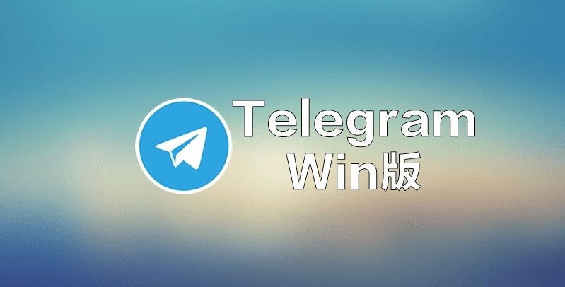 飞机聊天软件中文版,国外飞机软件聊天下载