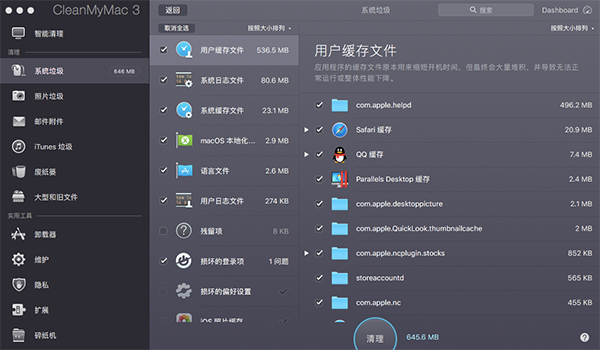 telegreat缓存文件位置电脑的简单介绍