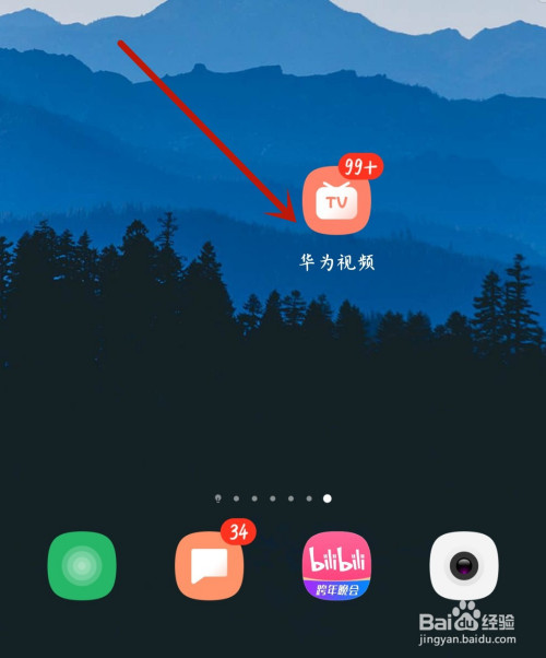 关于手机版telegreatX存储路径的信息