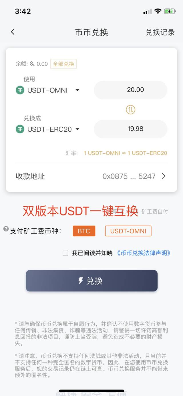 imtoken钱包怎么转出去币,imtokentrx钱包怎么转账