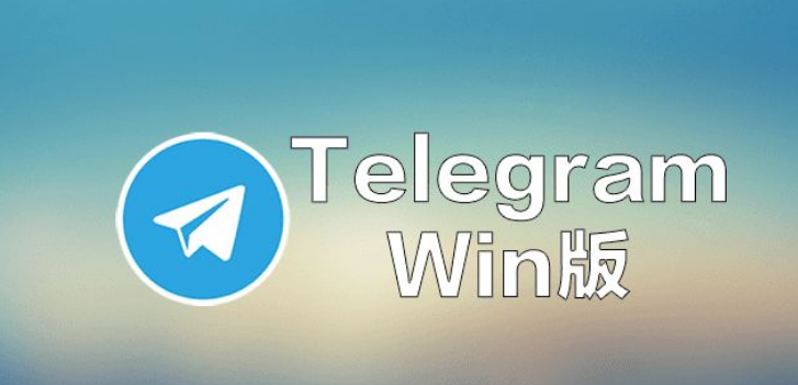 telegeram网站是什么,telegeram官网入口电脑版