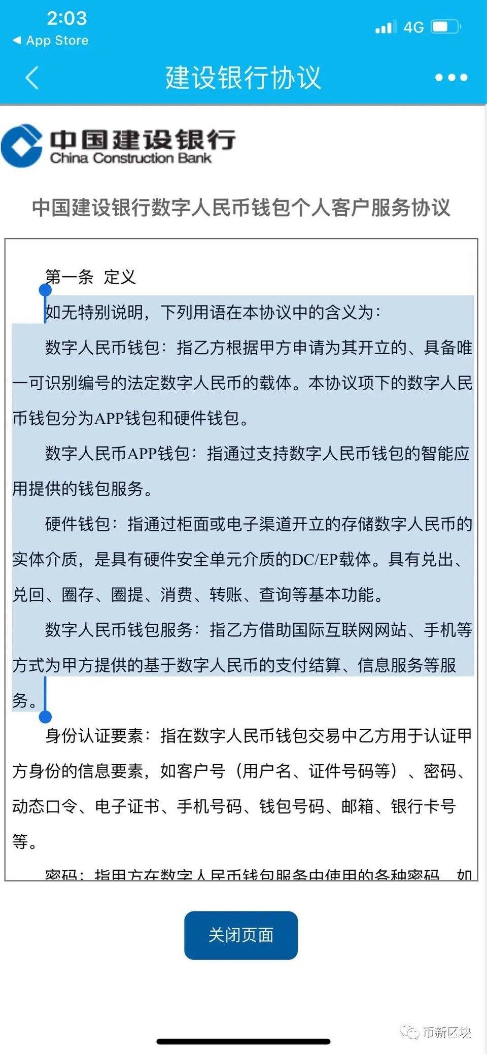 数字钱包最好听名字,数字钱包最好听名字叫什么