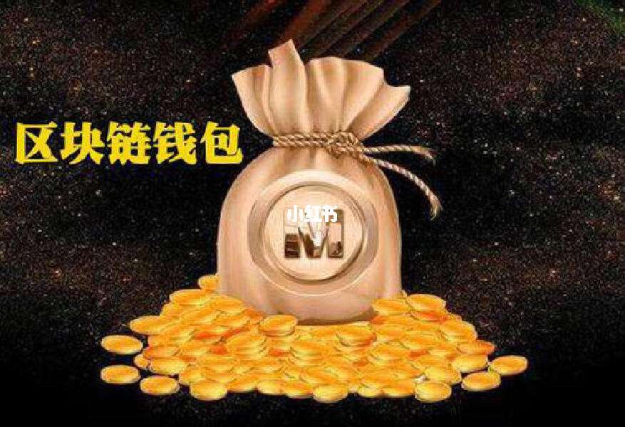 区块链钱包排行榜,区块链钱包app都有哪些