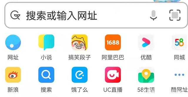 uu浏览器安卓版,uu浏览器手机版下载