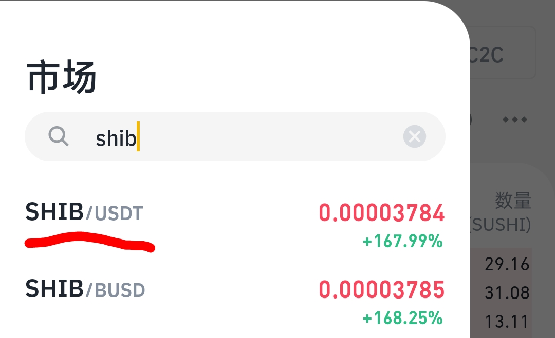 购买usdt币网站,usdt货币在哪里购买
