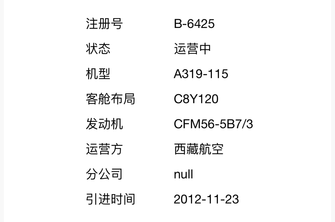 飞机如何注册号,飞机如何注册号码查询