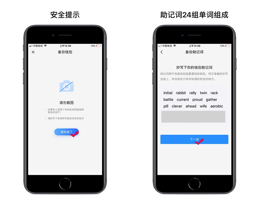 tp钱包testflight,testflight一般人拿来干什么