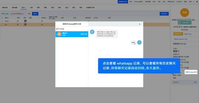 whatsapp下载2024,whatsup下载安卓手机版官方