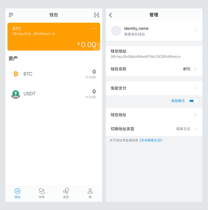 区块链钱包地址查询,区块链钱包的真假怎么辨别