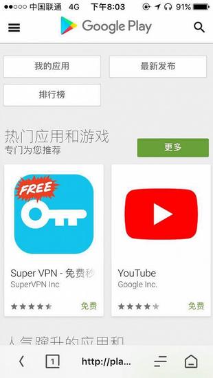 googleplay是什么意思,googleplay是什么意思翻译