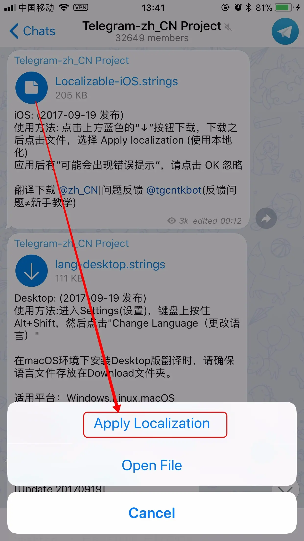 telegreatios汉化,telegreat中文版下载最新版