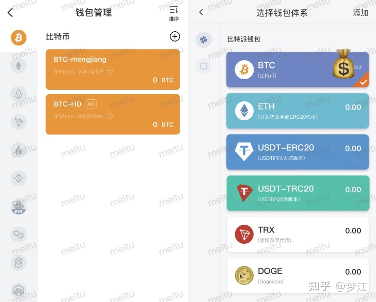 什么钱包可以接收usdt,那些钱包支持trc20的usdt